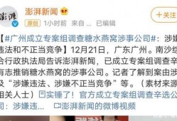 烟草公司娱乐爆料,揭秘神秘娱乐活动背后的故事